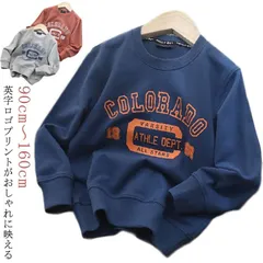 子供服 トレーナー 綿 男の子 女の子 プルオーバー パーカー 春 秋 冬 おしゃれ 長袖 トップス クルーネック ジュニア スウェット シンプル tシャツ 90cm 100cm 110cm 120c#goudoudou6856
