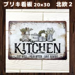 【新品】北欧2ブリキ看板プレート庭お花壁掛けインテリアヴィンテージ壁掛けパネルアンティークレトロ動物犬猫可愛いペットガーデニング壁飾りアメリカン雑貨ガレージプレートトレンドインスタ人気