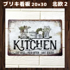 【新品】北欧2ブリキ看板プレート庭お花壁掛けインテリアヴィンテージ壁掛けパネルアンティークレトロ動物犬猫可愛いペットガーデニング壁飾りアメリカン雑貨ガレージプレートトレンドインスタ人気のサムネイル