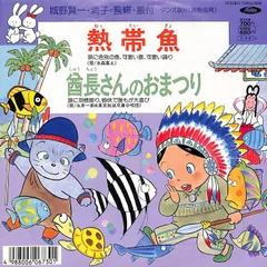 2025年最新】ダンス教材(運動会用)の人気アイテム - メルカリ