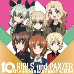 【中古】アニメ系CD TVアニメ「ガールズ＆パンツァー」10周年ベストアルバム[通常盤]