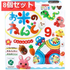 ギンポー お米のねんど 9色セット 8個セット まとめ売り