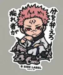 【中古】シール・ステッカー 両面宿儺(分を弁えろ痴れ者が) ステッカー 「呪術廻戦×B-SIDE LABEL」