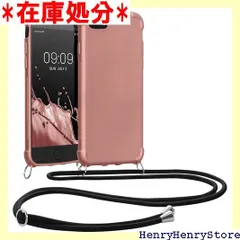 kwmobile スマホショルダー Apple iPhone SE3 / iPhone SE2 / iPhone SE 2022 / iPhone SE 2020 / iPhone 8 / iPhone 7対応 ケース - TPU カバー クゴールド 1584