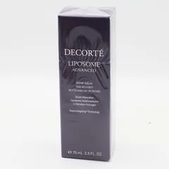 新品未開封 コスメデコルテ リポソームアドバンストリペアセラム 75ml CR7-07-44-01