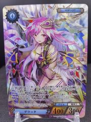 NOVA　デラッタ　UR　③