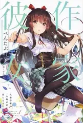 2025年最新】九條の人気アイテム - メルカリ