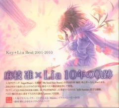 Key+Lia Best 2001-2010 | Lia – Official Web Site