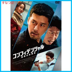 Amazon.co.jp: 結婚 セル盤 おまけ 愛してる,愛してない DVD 愛