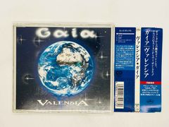 nee CD コメカミ中毒