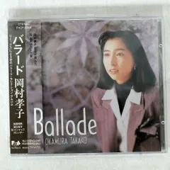 2025年最新】岡村孝子 グッズの人気アイテム - メルカリ 2025年最新】岡村孝子 グッズの人気アイテム - メルカリ