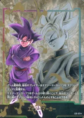 2025年最新】エナジーマーカー ドラゴンボール ゴクウブラックの
