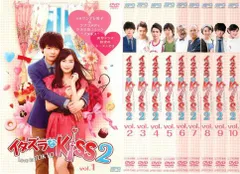 2025年最新】イタズラなkiss dvd アニメの人気アイテム - メルカリ