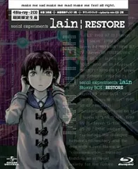 2025年最新】serial experiments lain boxの人気アイテム - メルカリ