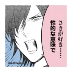 【中古】バッジ・ピンズ(キャラクター) 魔法少女サキガスキ(さきが好き...) 「魔法少女 俺 トレーディングスクエア缶バッジ」