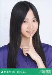 乃木坂46 川端晃菜 生写真 コンプ - メルカリ