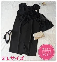 【洗える】ルイルエブティック　ノースリーブワンピース＆チュールセット　セレモニー　体型カバー　大きめサイズ　ブラック　3Ｌサイズ