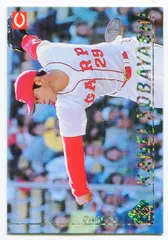 現　広島カープ投手コーチ小林幹英のサインボール2個 現 広島カープ投手コーチ小林幹英のサインボール2個 - メルカリ