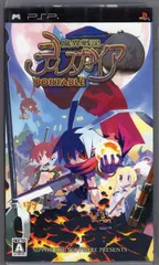 魔界戦記ディスガイアPORTABLE  /  PSP「中古ソフト」