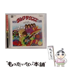 GSCD大全集 グループサウンド 9枚組 全180曲 加山雄三 ザ•タイガース GSCD大全集 グループサウンド 9枚組 全180曲 加山雄三 ザ