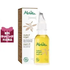 メルヴィータ MELVITA ビオオイルアルガンオイル 50mL【135g】誕生日 プレゼント ギフトのサムネイル