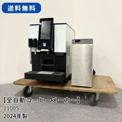 ☆地域限定送料無料☆ DCM-115L チップ アイスディスペンサー 2022年 
