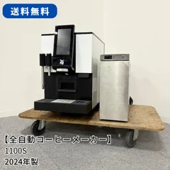 WMF 1200S コーヒーメーカー　100v 即営業可 2026年最新】wmf エスプレッソの人気アイテム - メルカリ