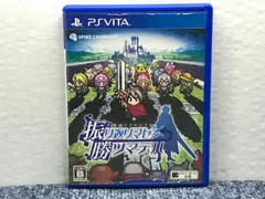PS VITAソフト　不思議のクロニクル　振リ返リマセン勝ツマデハ