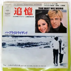 【中古SACD】バーブラ・ストライサンド「ムーヴィー・アルバム」希少廃盤 中古SACD】バーブラ・ストライサンド「ムーヴィー・アルバム