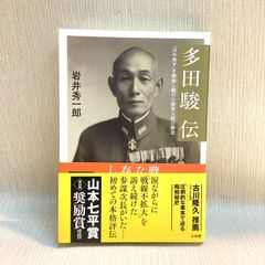 表象としての美術、言説としての美術史 : 室町将軍足利義晴と土佐光茂の絵画 表象としての美術、言説としての美術史: 室町将軍足利義晴と土佐