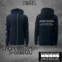 在庫のみ　ニックス(KNICKS) コーデュラオリジナルジップパーカー サムホール 国内生産