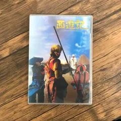 2025年最新】西遊記 dvd 香取慎吾の人気アイテム - メルカリ