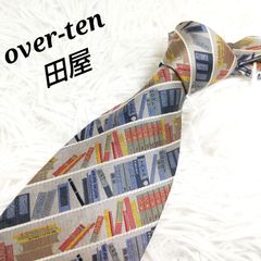 美品　銀座田屋 オーバーテン　OVER-TEN 本　柄　シルク生地　シルバー　グレー