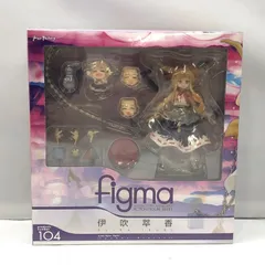 2025年最新】東方Project figma 伊吹萃香の人気アイテム - メルカリ