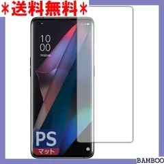 かこい熊様専用枠※ OPPO Find X3 Pro auSIMフリー版 letrasonora.com.br