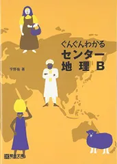 2024年最新】宇野仙の人気アイテム - メルカリ