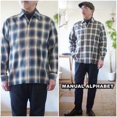 マニュアルアルファベット 　MANUAL ALPHABET 　ツイル オンブレ オープンカラー チェックシャツ　長袖シャツ　ma-s-768