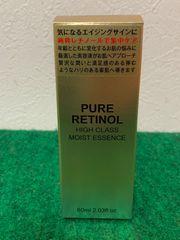 〇PURE RETINOL HIGH CLASS MOIST ESSENCE レチノール　導入美容液