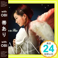 2026年最新】lost in time akinoの人気アイテム - メルカリ