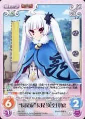 2025年最新】戦国恋姫 カードの人気アイテム - メルカリ