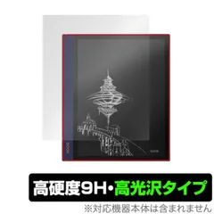 2025年最新】boox note air2の人気アイテム - メルカリ