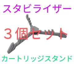 2024年最新】CB缶スタンドの人気アイテム - メルカリ