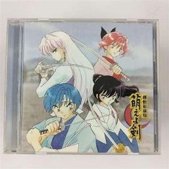 ルパン三世 風魔一族の陰謀 宮浦清 モンキー・パンチ アニメ サントラ