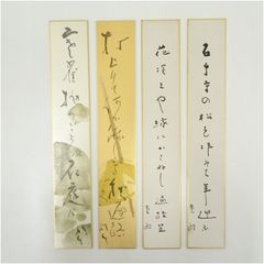 Item thumbnail for item ccb72d97-97c9-447b-a4c6-0a05fc0d8be6