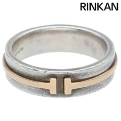 2025年最新】ティファニーリング17号の人気アイテム - メルカリ