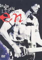 2025年最新】稲葉浩志 LIVE 2004 ~en~ の人気アイテム - メルカリ