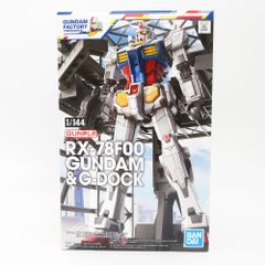 1/144 RX-78F00 ガンダム&ガンダムドック BANDAI バンダイ プラモデルのサムネイル