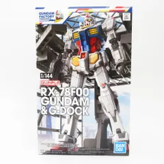 GF横浜 1/144 RX-78F00 ガンダム＆G-ドック オフィシャルブック GF横浜 1/144 RX-78F00 ガンダム＆G-ドック オフィシャルブック