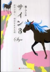 2025年最新】サインの人気アイテム - メルカリ 2025年最新】サインの人気アイテム - メルカリ