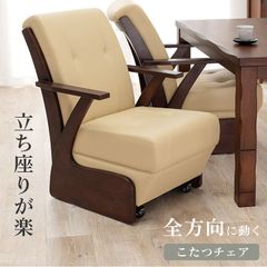 美品】Marubishi スポッとチェアロジーヌ ベージュ #61836 - メルカリ